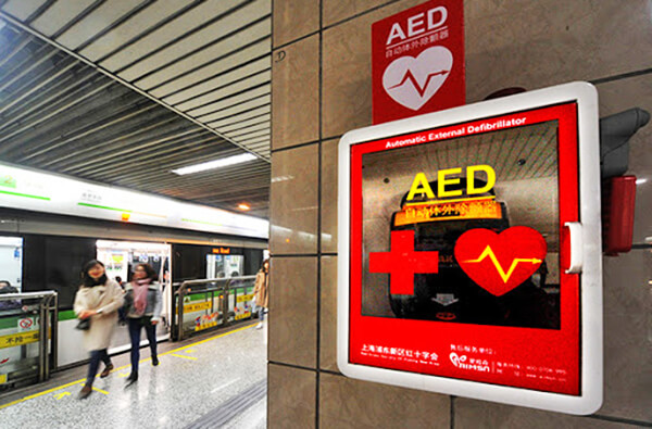 地铁站有了AED，用它救人你会吗